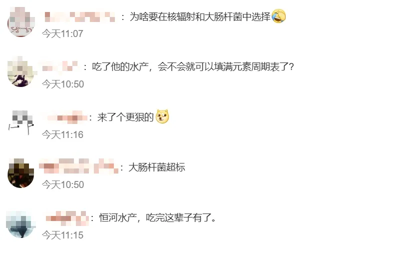 微博網友反應曝光。（圖/翻攝新浪微博）