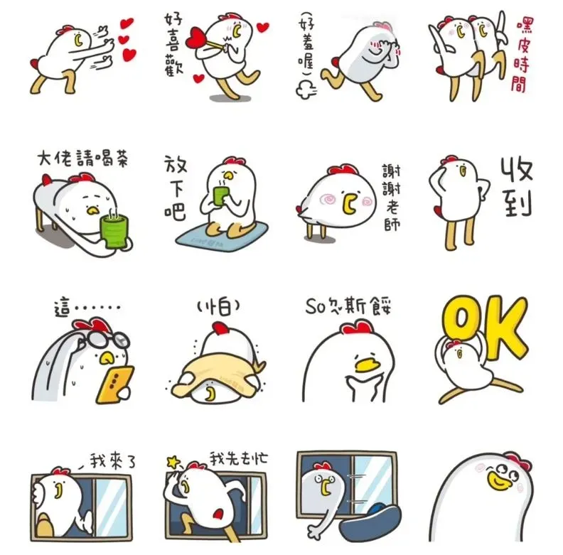 LINE貼圖。(翻攝自LINE STORE)