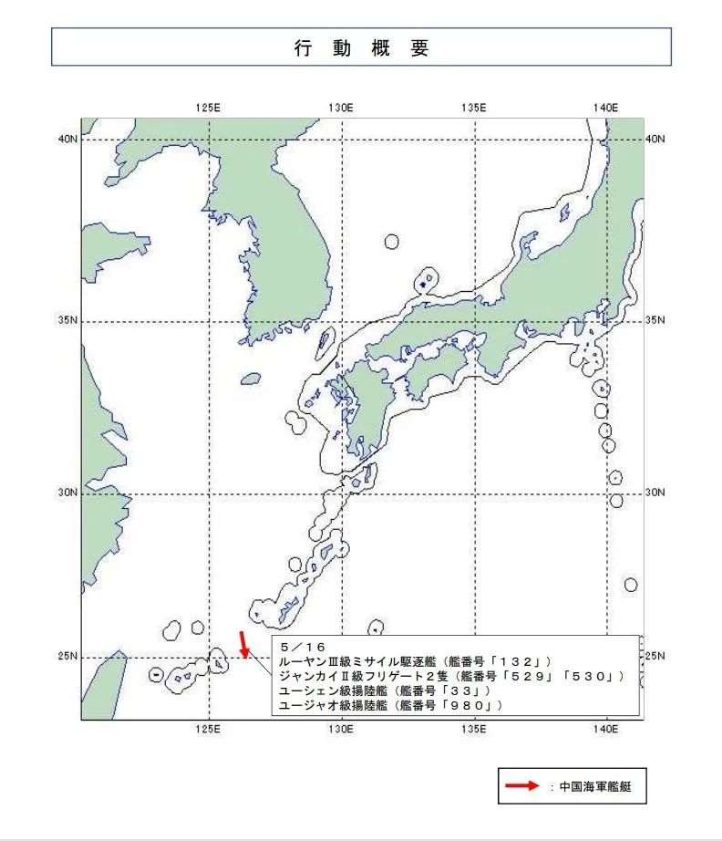 大陸艦艇航跡。(圖/防衛省)