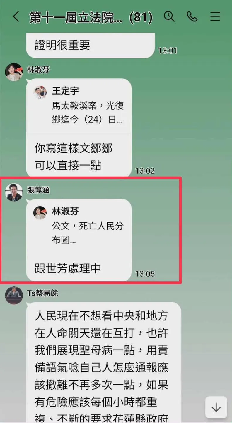 (圖/截自陳智菡臉書)
