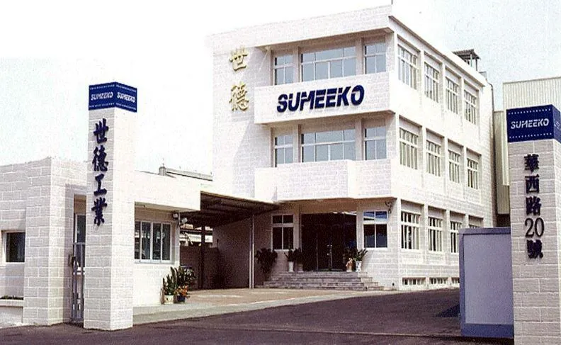 世德工業股份有限公司於2025年12月17日宣布高層人事異動。（圖／世德工業）