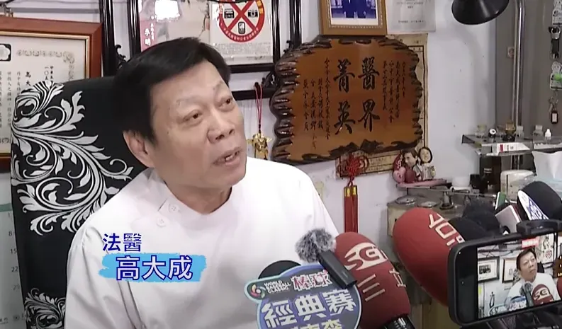 法醫高大成認為「問題最大的是頭顱沒找到」。(圖/中天新聞)