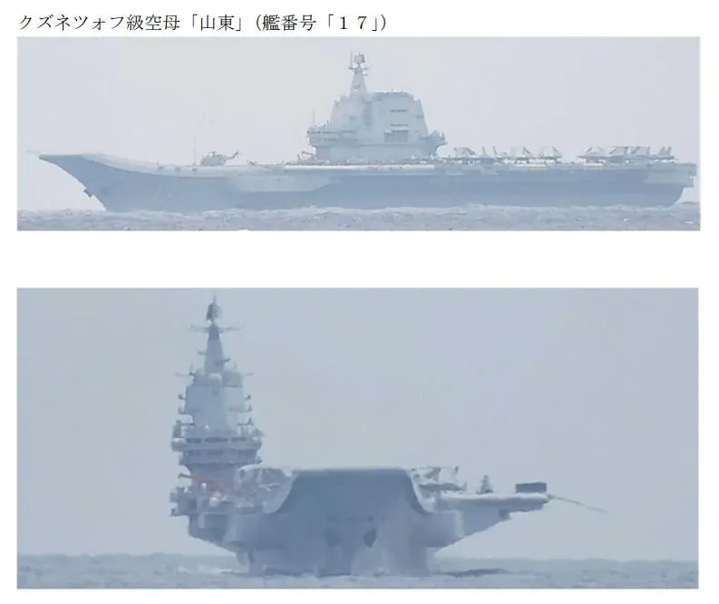 防衛省3日拍攝的山東號。(圖/防衛省)
