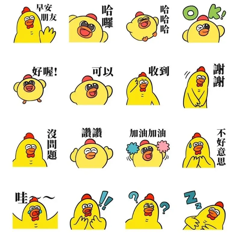 LINE貼圖。(翻攝自LINE STORE)