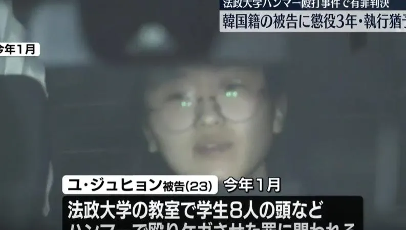 持鐵鎚毆打同學的韓籍留學生柳珠賢。（圖/翻攝NNN）