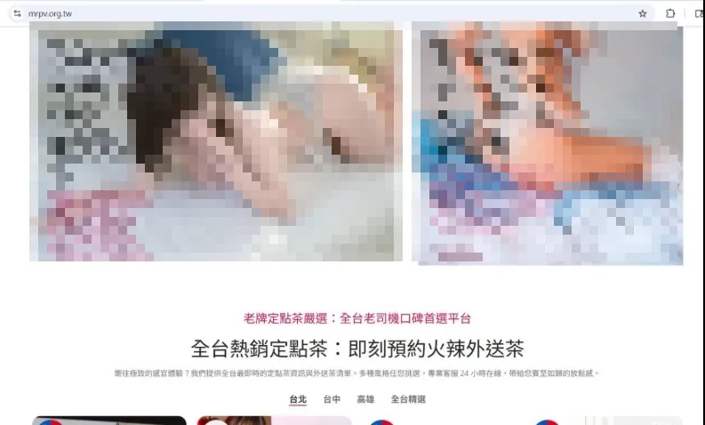 目前能源署已完成初步的連結修正,並通報台灣網路資訊中心(TWNIC)協助處理,同時全面要求各相關單位清查並更新網址。(圖/翻攝畫面)