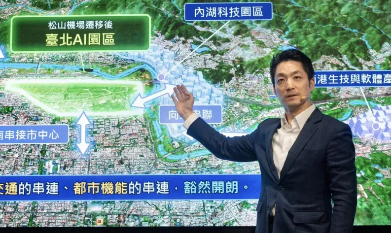 蔣萬安提出松山機場遷建構想。(圖/台北市府)