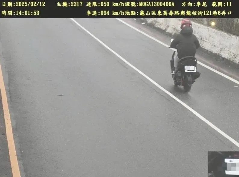 桃園超速違規暴增75.6%。（圖／翻攝畫面）