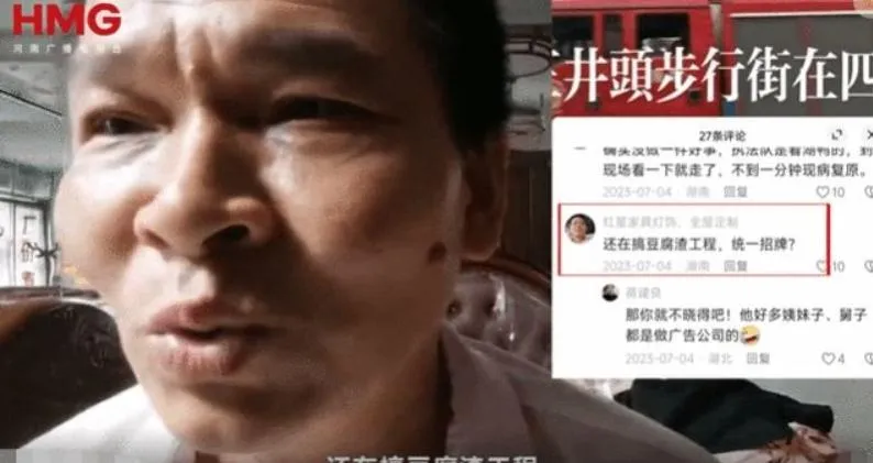 肖男為了12個字被關5天，氣得打官司。（圖/翻攝《網易》）