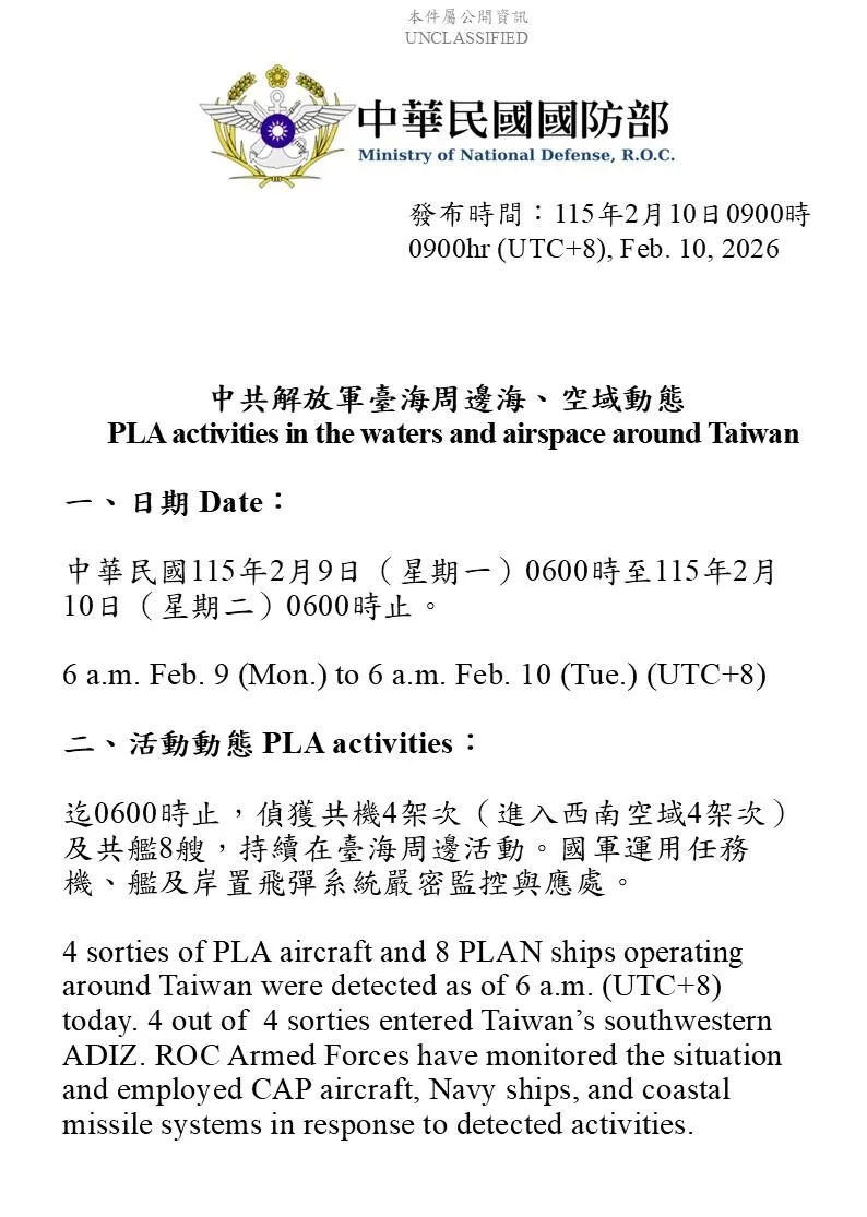 國防部提供