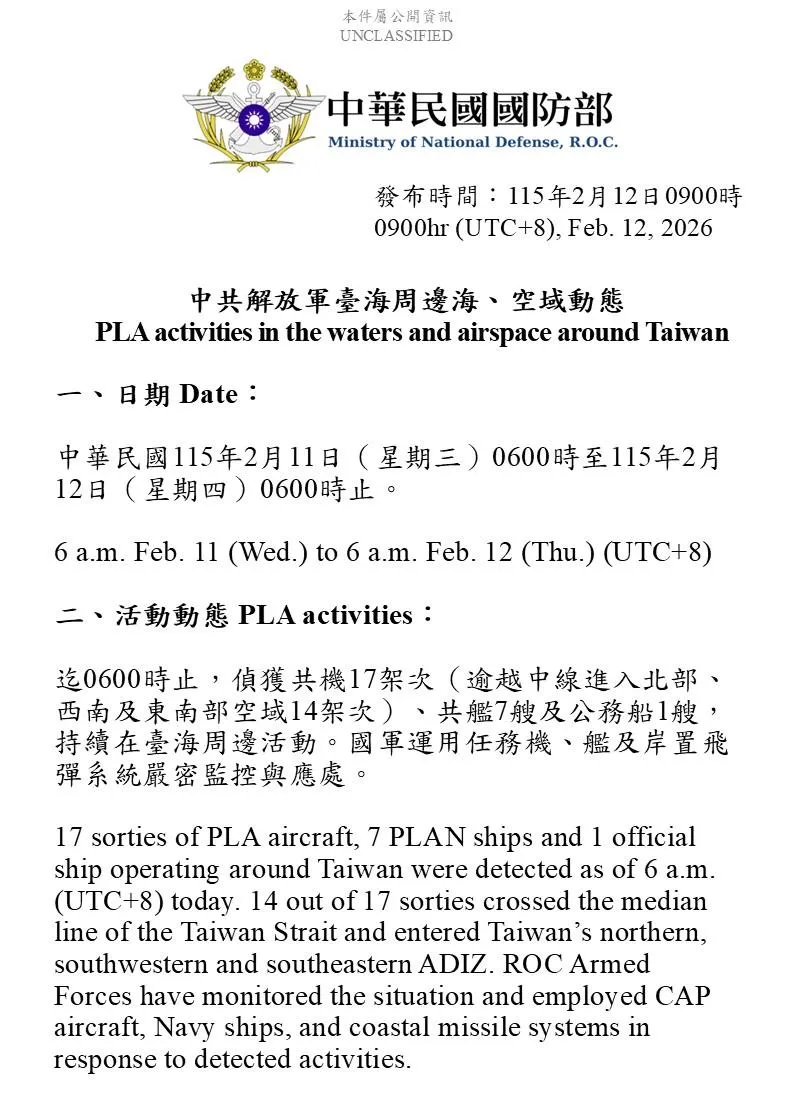 國防部提供