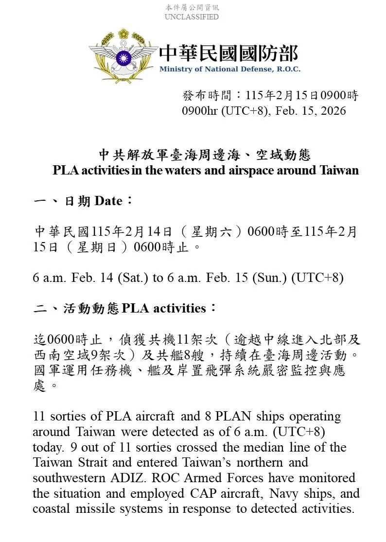 國防部提供