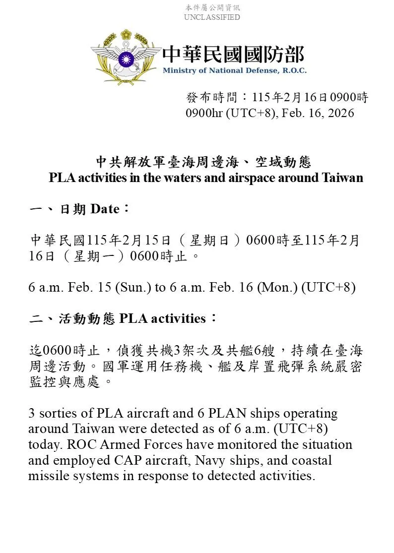 國防部提供