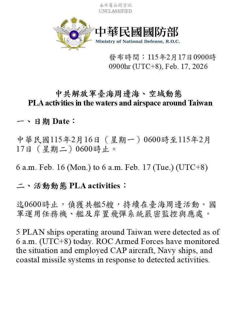 國防部提供
