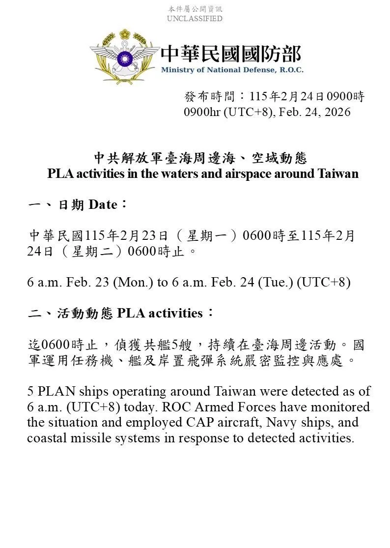 國防部提供