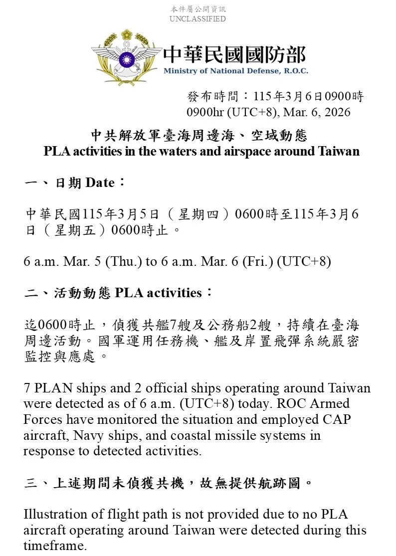 (圖/國防部)