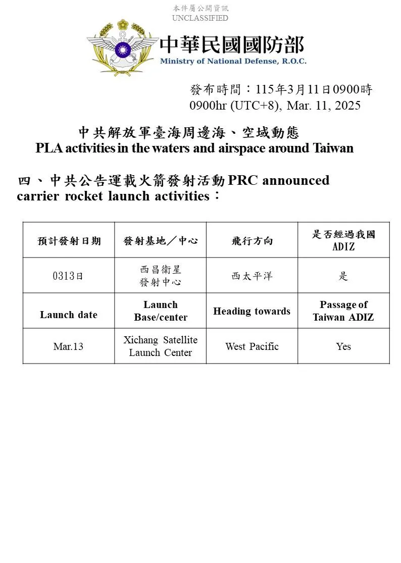 (圖/國防部)