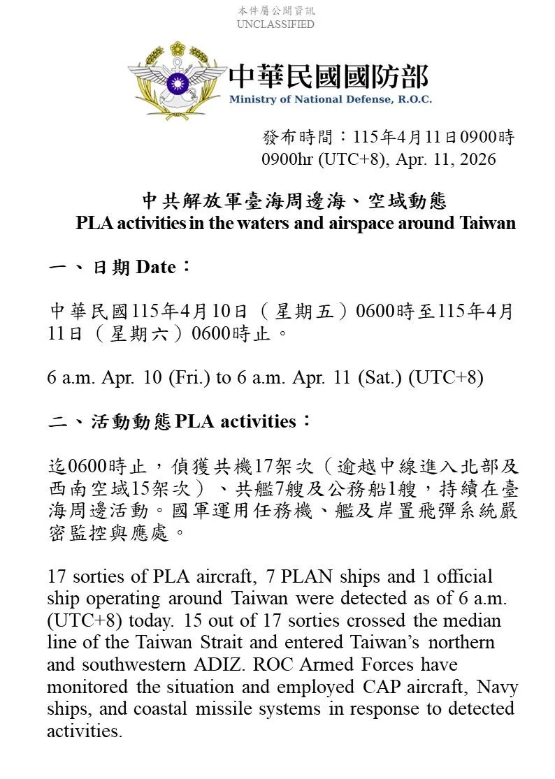 國防部提供