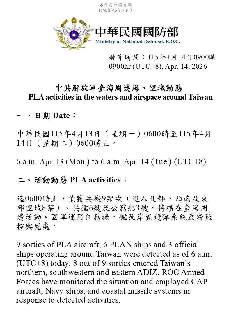 國防部提供