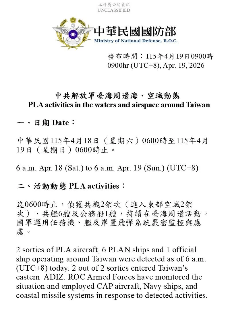 國防部提供