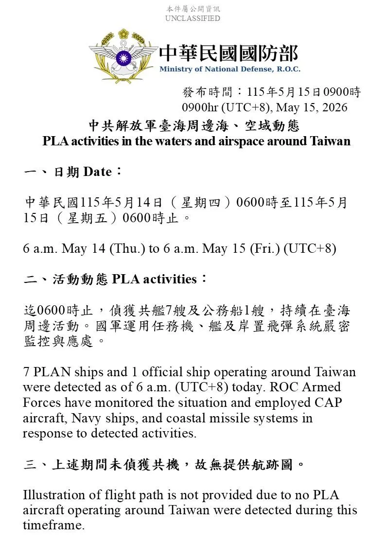 國防部提供