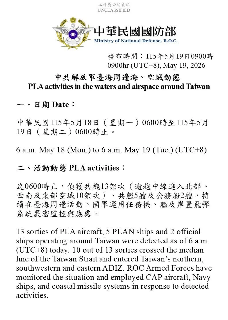 國防部提供