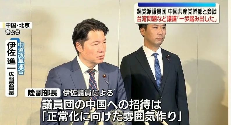 伊佐進一說明會談情況。（圖／翻攝NNN）