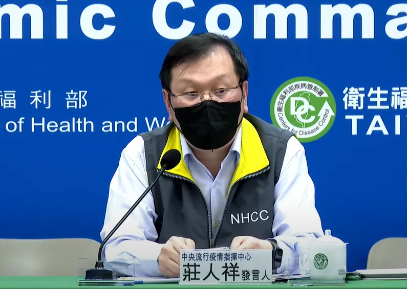 衛福部常務次長莊人祥於4日晚間證實罹患胃癌，目前在榮總接受治療，恢復情況良好。（圖／翻攝畫面）