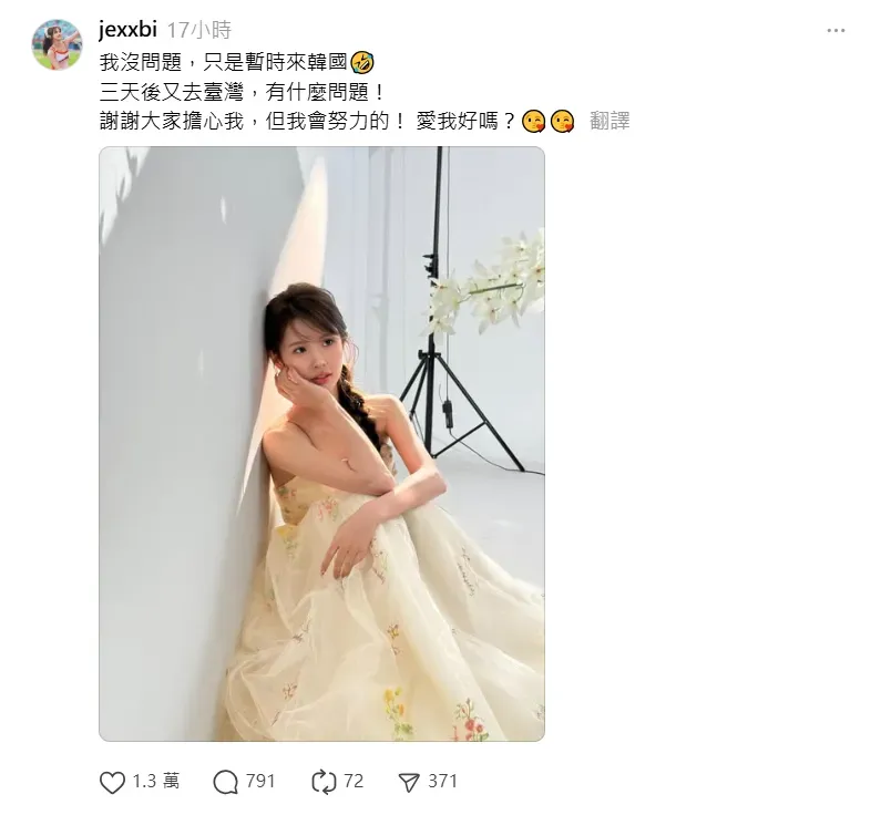 全恩菲12日發文。（圖／翻攝自全恩菲Threads）