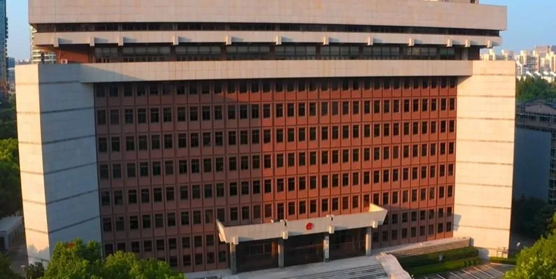 上海第一中級法院。（圖/翻攝官網）