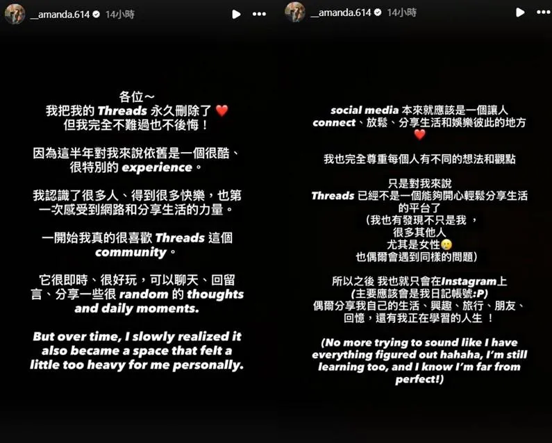Amanda因挨轟炫富,目前已經將Threads永久刪除。(圖/翻攝IG )