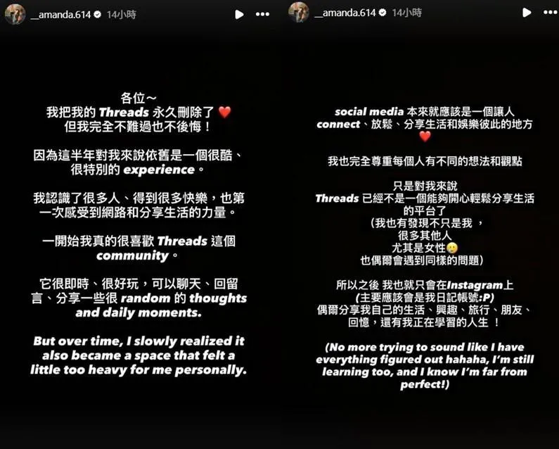 Amanda因挨轟炫富，目前已經將Threads永久刪除。（圖／翻攝IG ）