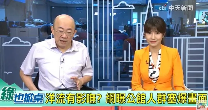 前立委郭正亮。(圖/中天電視 綠也掀桌)