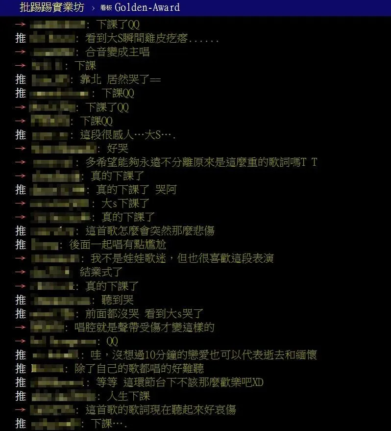 網友留言討論。(圖/翻攝自PTT)