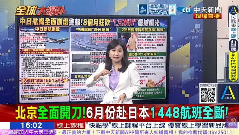 日本近年部分產業面臨競爭壓力，若再疊加中日經貿往來降溫，恐對整體經濟造成更大挑戰。
