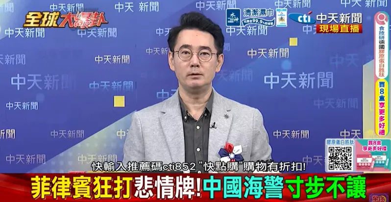 黃奎博分析，中方可能正在進行環境熟悉與衝突應變準備，仁愛礁馬德雷山號是否被拖離，再度成為南海焦點