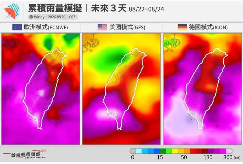 累積雨量模擬圖顯示，未來3天南部恐逃不過大雨下成「紫紅一大片」。（圖／翻攝自Facebook@台灣颱風論壇｜天氣特急）