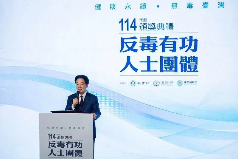 賴清德總統24日出席「114年度反毒有功人士、團體頒獎典禮」。（圖／總統府提供）