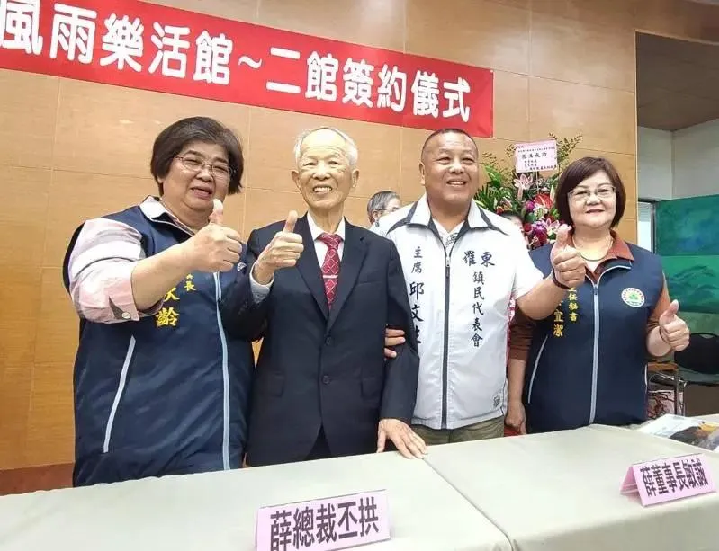 薛丕拱去年5月出席捐贈羅東鎮公所興建「風雨樂活館」的簽約儀式。（圖／羅東鎮公所提供）