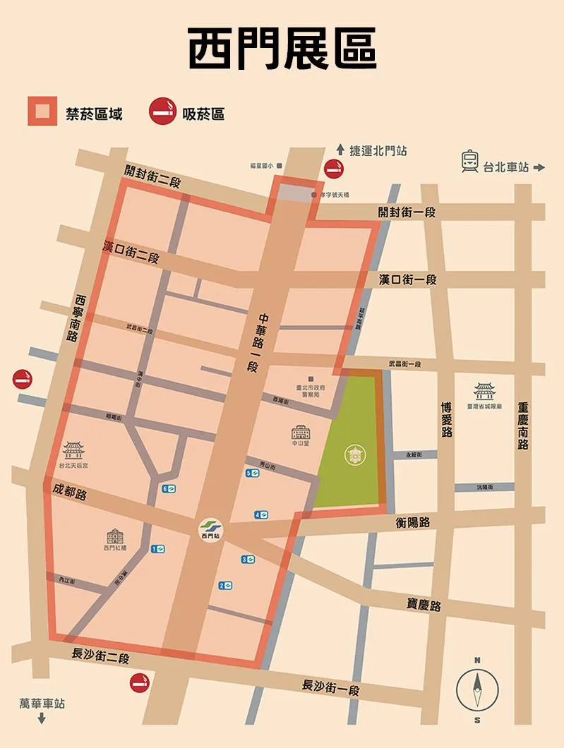 西門禁菸區。（圖／北市觀光傳播局）