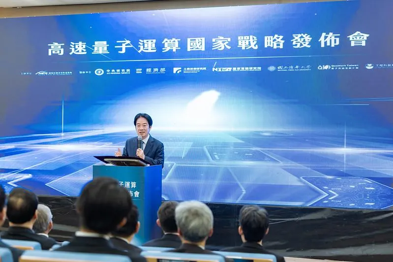 賴清德總統今(6)日上午前往新竹出席「高速量子運算國家戰略發布會」。(圖/總統府)