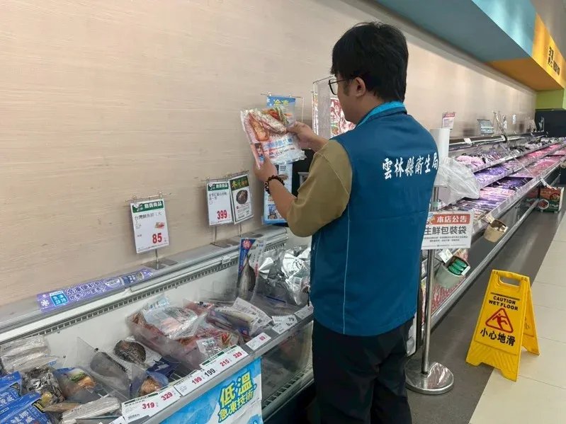 全聯販售的「台灣鯛魚排」被檢出不得驗出的動物殺菌用藥「恩氟喹啉羧酸(enrofloxacin)」，長期攝取恐造成不孕。(圖／雲林縣衛生局)