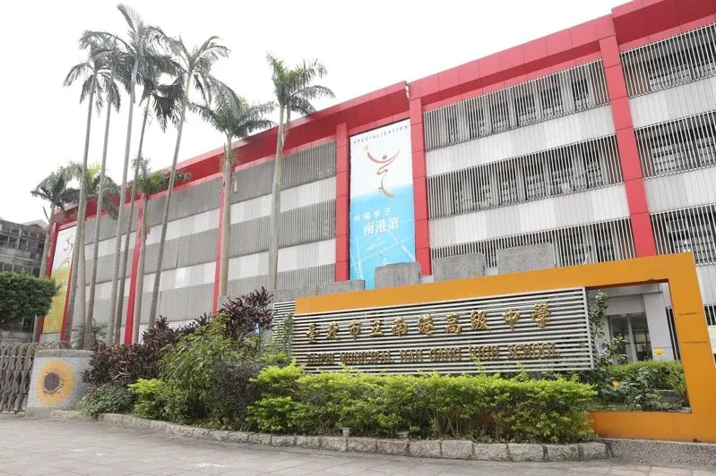 北市南港高中傳出水痘疫情，截至本月23日止，北市衛生局通報確認共4位學生感染，引發在校學生對防疫措施的質疑與不滿。（圖/南港高中官網）