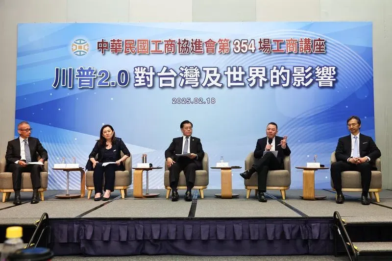 中華民國工商協進會今天舉辦「川普2.0對台灣及世界的影響」講座。(圖/中央社)