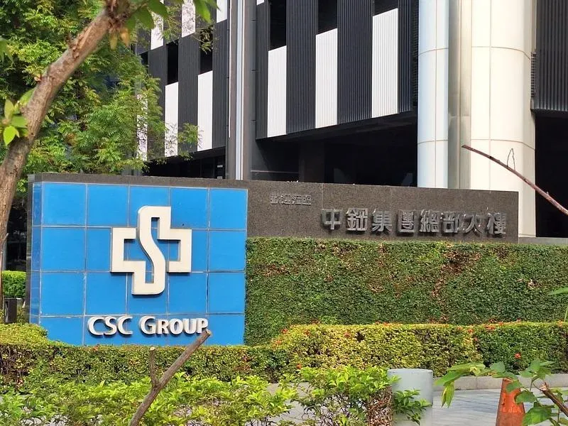 中鋼開出6月盤價，月盤產品每公噸全面調降新台幣600元。圖為中鋼總部外觀。（圖/中央社）