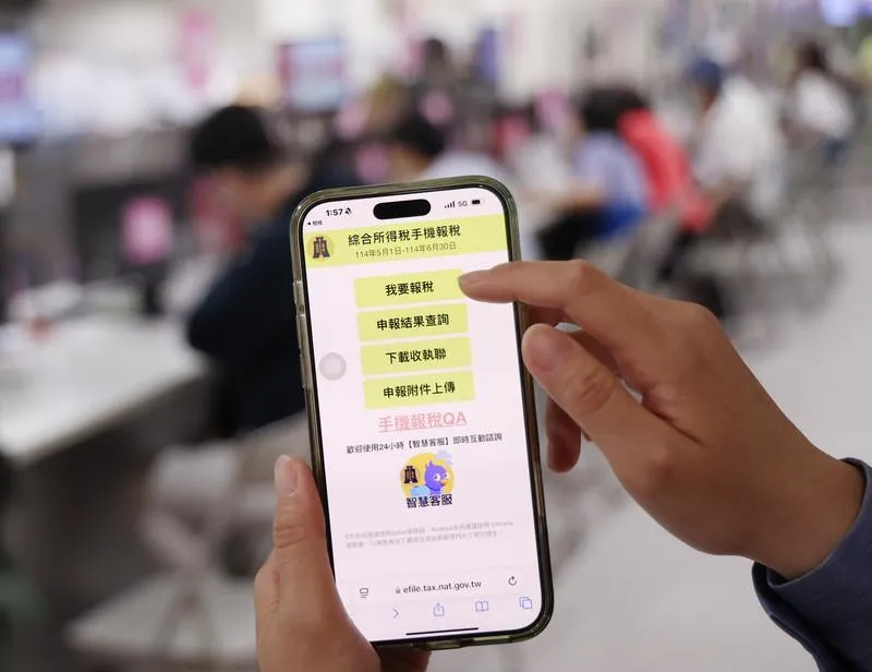 財政部於今（21）日下午4點揭曉114年度綜合所得稅手機報稅抽獎名單，共抽出19,586名得主、總獎額525萬元。（圖／資料照）