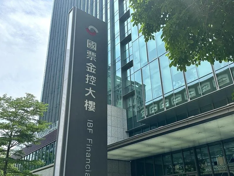 國票金控示意圖。(圖/中央社)