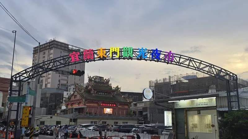 捐血送宜蘭東門夜市抵用券，最高600元。（圖／宜蘭市公所提供）