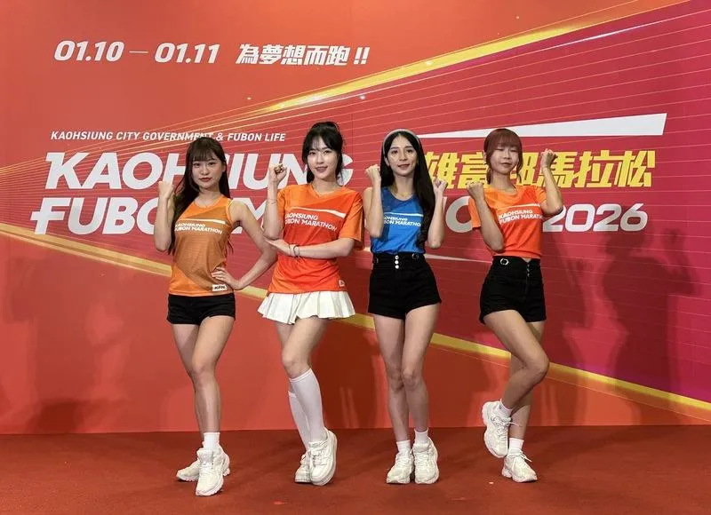 2026高雄富邦馬拉松將於明年1月登場，中職台鋼雄鷹隊啦啦隊韓籍成員朴旻曙（左2）也應邀擔任代言人，她也將親自參賽，首度挑戰人生首場半程馬拉松。（圖/中央社）