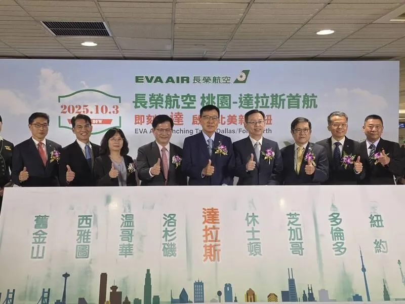 長榮航空表示，隨著達拉斯開航，直飛北美擴增為9大客運航點，包含洛杉磯、舊金山、西雅圖、紐約、休士頓、芝加哥、溫哥華、多倫多及達拉斯，可延伸至美加百餘個內陸城巿。（圖/中央社）